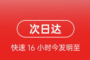 海西德令哈航空快递航空货运 航空货运