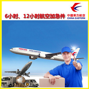 海西德令哈航空快递公司谈空运的四大作用是什么